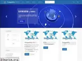 postgres.cn