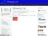 postgresql.jp
