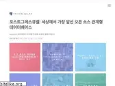 postgresql.kr