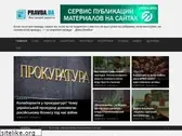 pravda.rv.ua