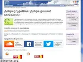 predavatel.com.mk