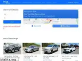 priceusedcar.com