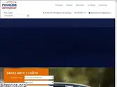 primeautorent.ru