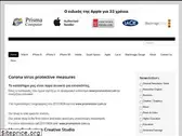 prisma.net.cy