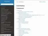 probtn.readthedocs.io