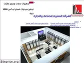 processing-shops.com
