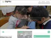 procurri.jp
