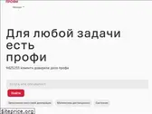 profi.ru