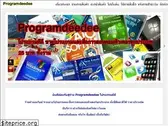 programdeedee.com