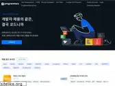 programmers.co.kr