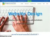 programmerthai.com