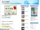 psw-wpss34.xyz