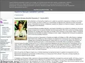 psychedelic-wiki.blogspot.com