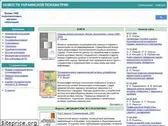 psychiatry.ua