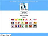 publicitydepartment.org