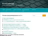 purecodecpp.com