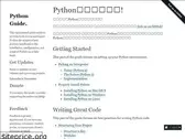 python-guide-cn.readthedocs.io