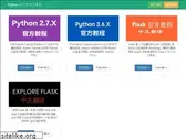 pythondoc.com