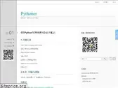 pythoner.com