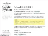 pythonguidecn.readthedocs.io