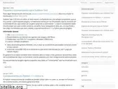 pythonmania.net