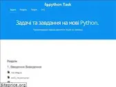 pythontask.pp.ua