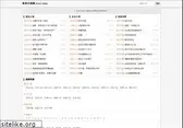quanben-xiaoshuo.com