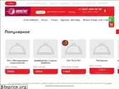 radugavkusaufa.ru