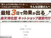 raku-support.com