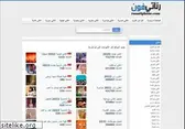 ranatiphone.com