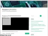 raspberry-pi.link