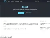 reactjs-kr.firebaseapp.com