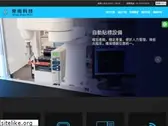 regalscan.com.tw