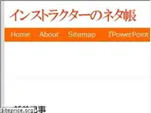 relief.jp