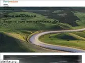 rentmotors.ru