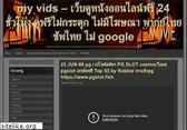 repeatmyvids.com