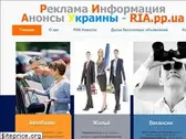 ria.pp.ua