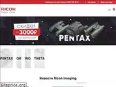 ricoh-imaging.ru