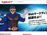 rider-store.jp