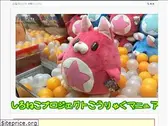 riis.jp