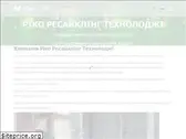 rikobaler.com