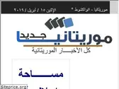 rimallnews.com