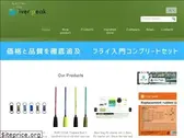 riverpeak.co.jp