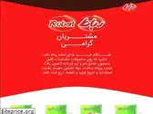 robatfood.com