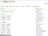 rolia.net