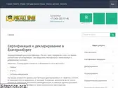 rostestural.ru
