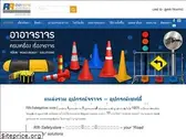 rr-safetystore.com