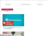 ruana.co.jp
