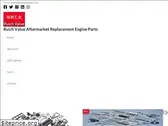 ruichautoparts.com