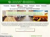 rukorma.ru